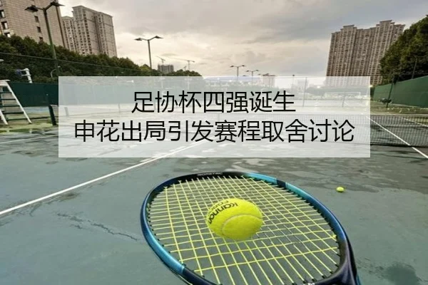 zu-xie-bei-si-qiang-dan-sheng-shen-hua-chu-ju-yin-fa-sai-cheng-qu-she-tao-lun-2-681.jpg